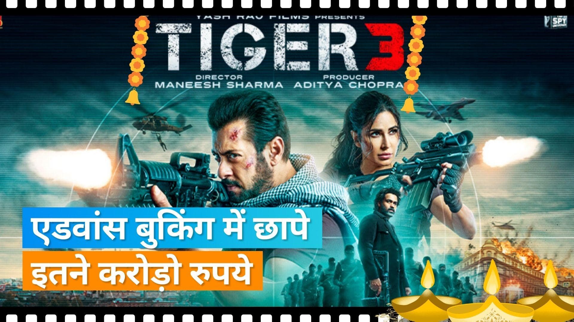Tiger 3: रिलीज से पहले एडवांस बुकिंग में Salman Khan की फिल्म ने बटोरें इतने करोड़, आंकड़ा कर देगा हैरान