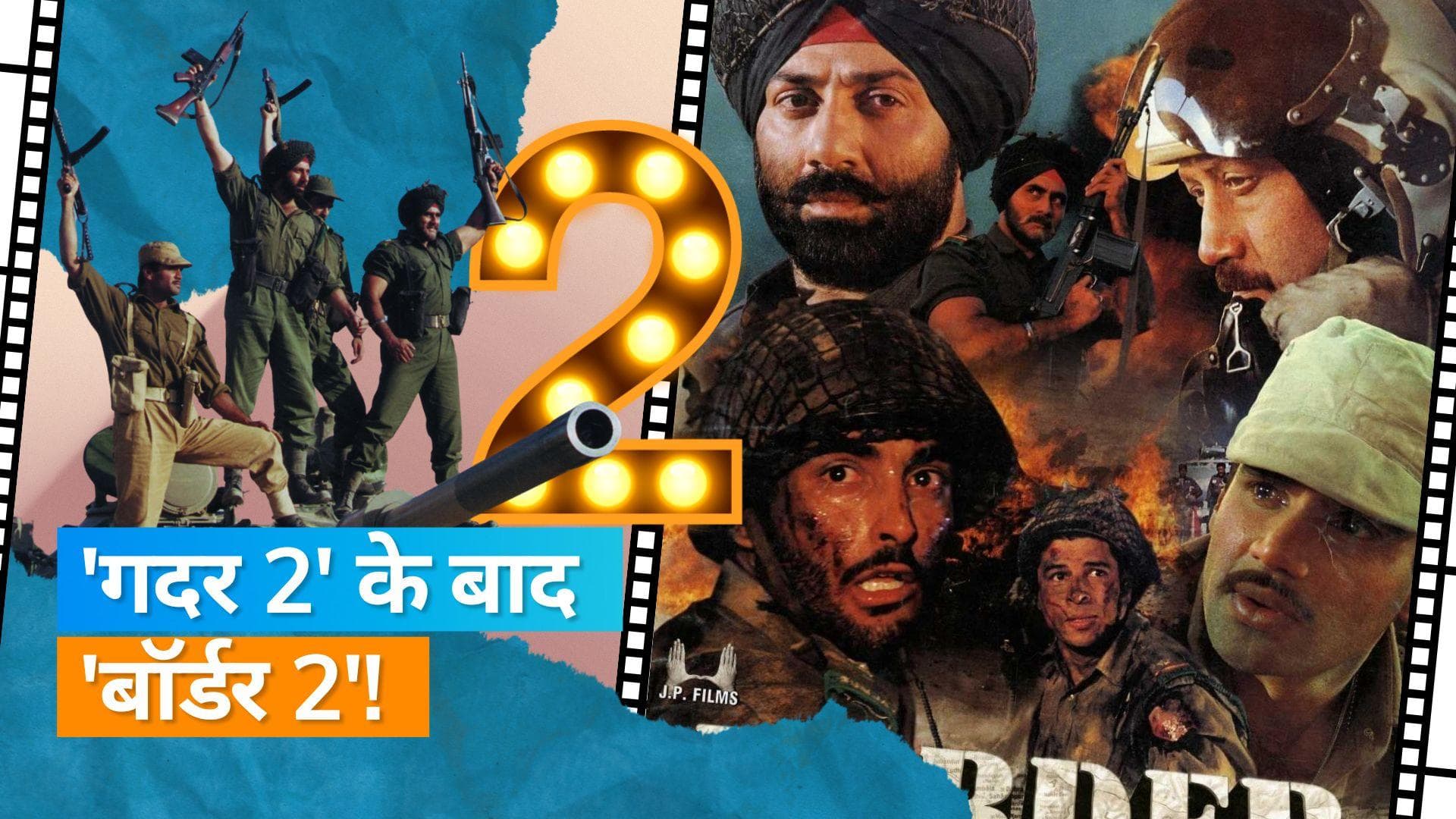 Gadar 2 के बाद दर्शकों के बीच आ सकती है Border 2, Sunny Deol भी होंगे फिल्म का हिस्सा 