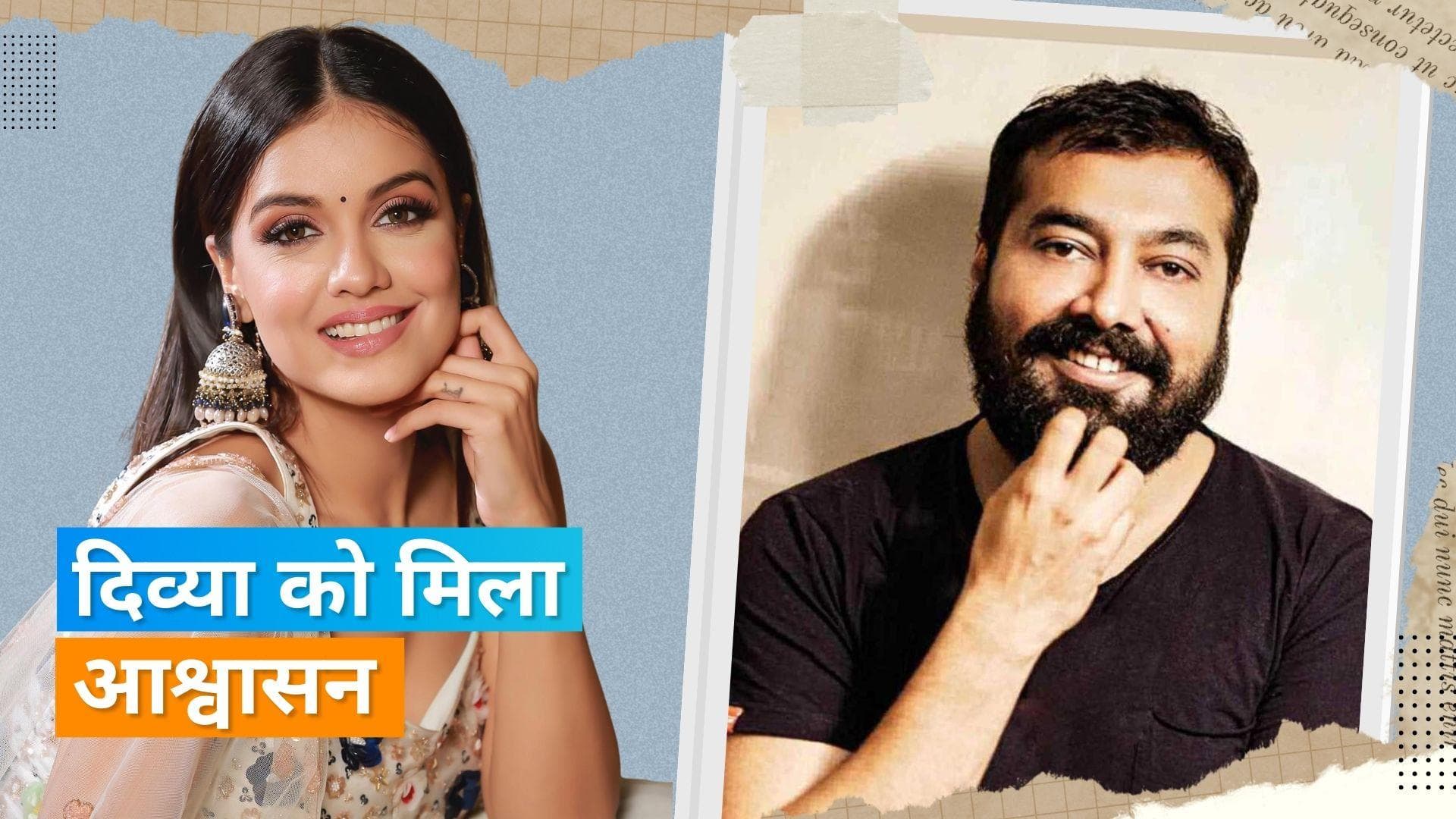 Divya Agarwal के इंस्टाग्राम पर काम मांगने के बाद Anurag Kashyap ने किया रिप्लाई, कहा- भविष्य में अगर...