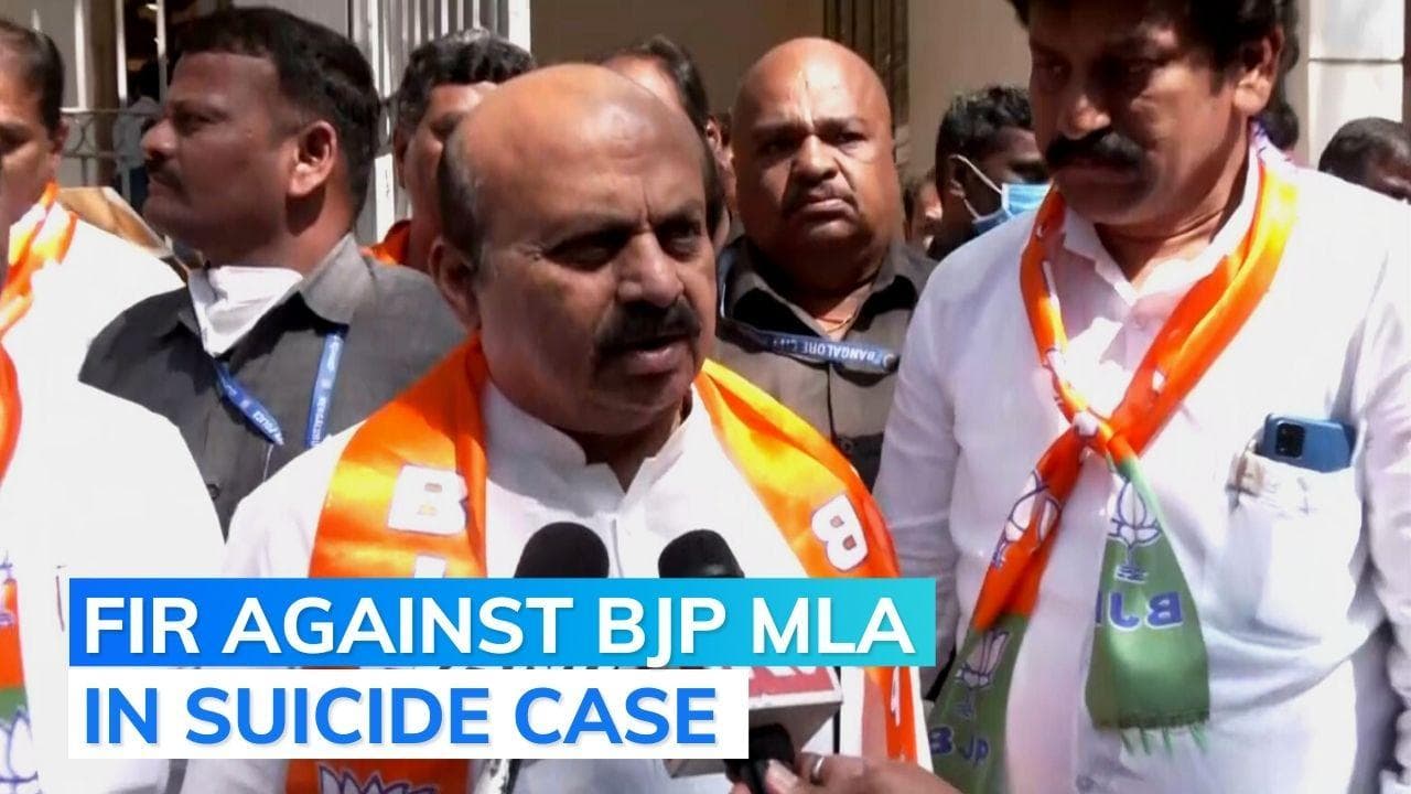 'I wish he comes clean': Karnataka CM Bommai on BJP MLA booked in suicide case