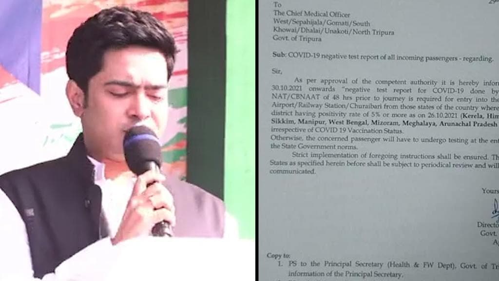 Avishek Banerjee : অভিষেকের সফরের আগের দিন RT-PCR পরীক্ষা নিয়ে নতুন নিয়ম ত্রিপুরা সরকারের