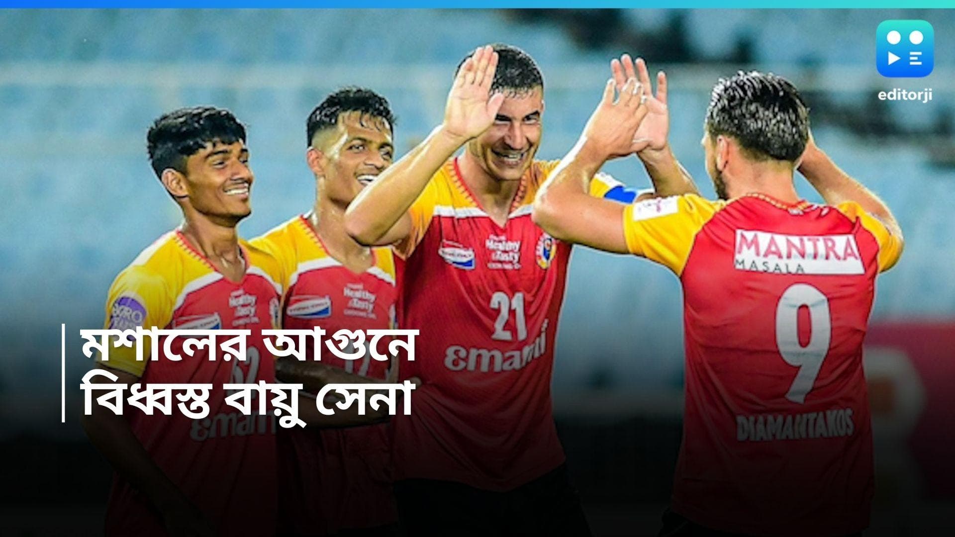 Durand Cup 2024 : বায়ু সেনাকে ৩-১ গোলে হারিয়ে ডুরান্ড কাপ শুরু করল ইস্টবেঙ্গল