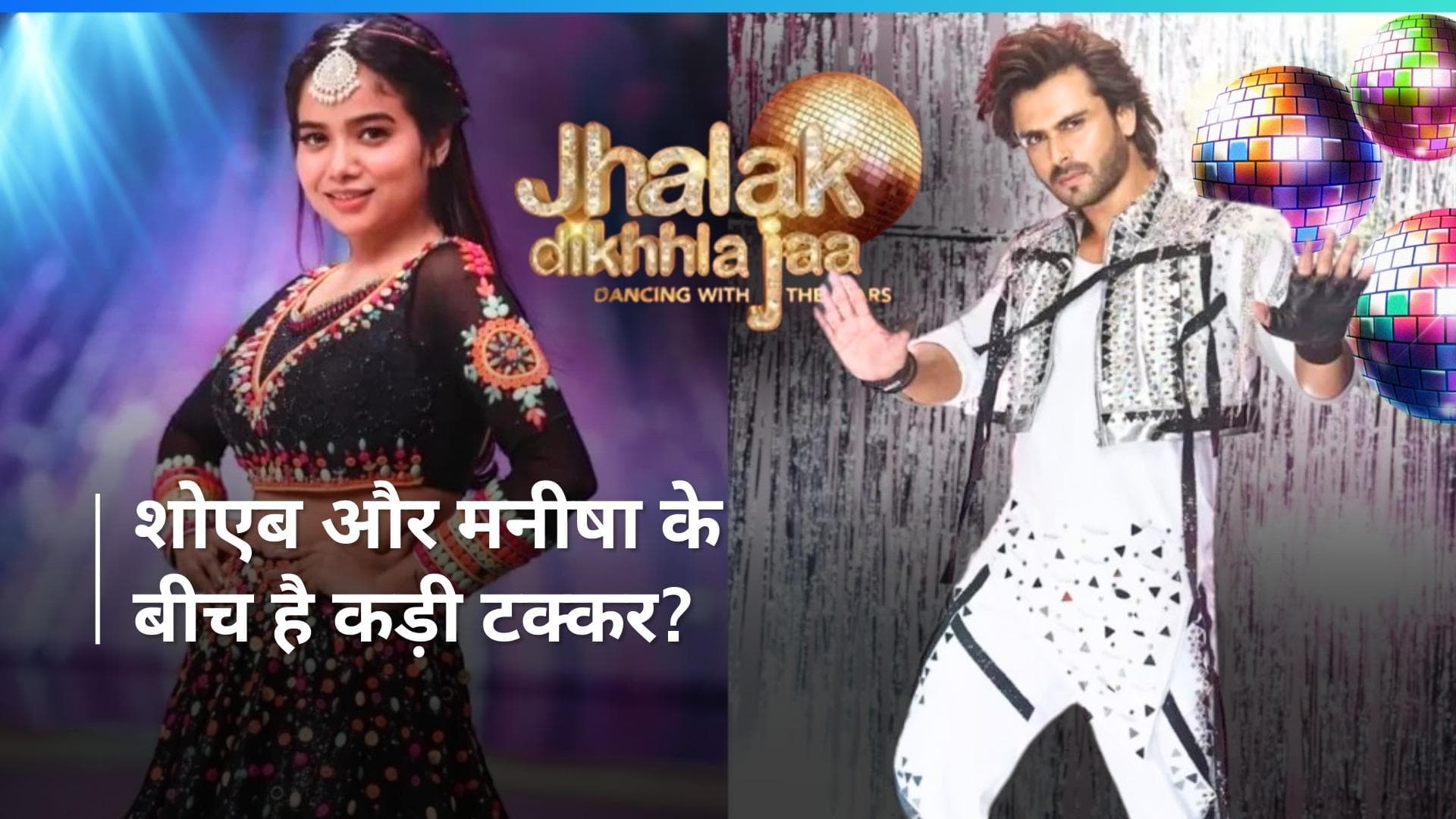 Jhalak Dikhhla Jaa 11 Winner: शो 'झलक दिखला जा 11' में कौन है जीत के करीब? जानिए किसको मिल रहा सपोर्ट