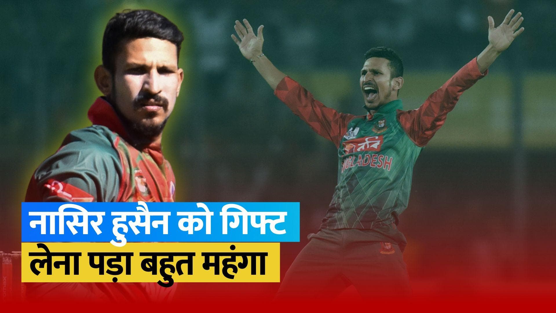 ICC ने बांग्लादेशी ऑलराउंडर को किया 2 साल के लिए बैन, इस वजह से लिया ये फैसला