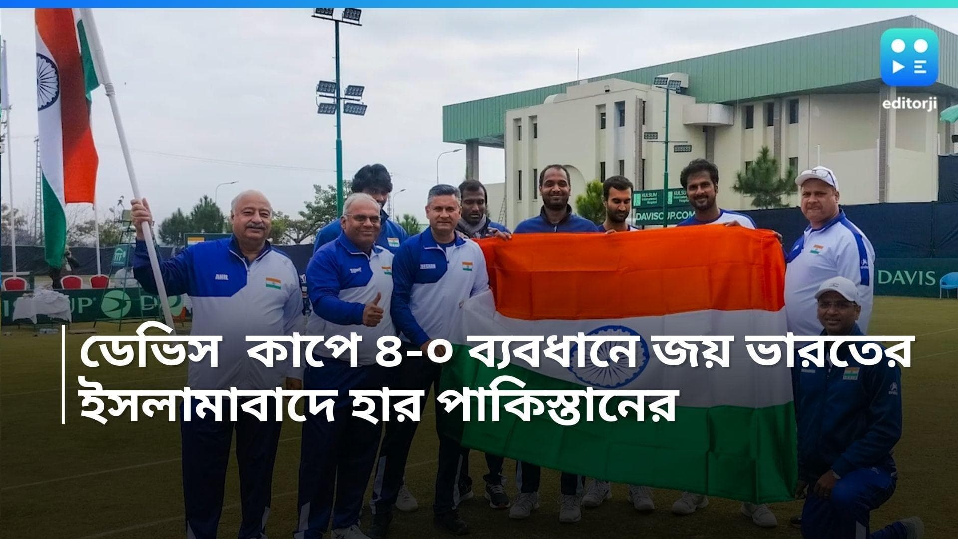 Davis Cup 2024: ডেভিস কাপে ৪-০ ব্যবধানে পাকিস্তানকে হারাল ভারত, টানা অষ্টম জয় ভারতের