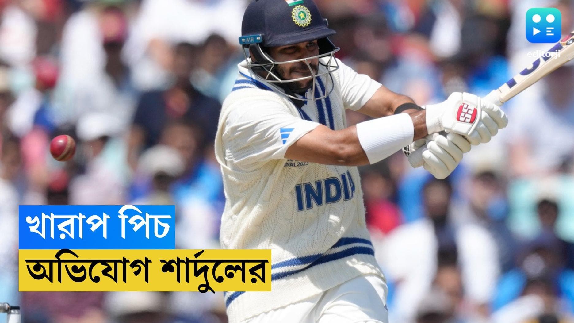 WTC Final 2023 : আগের মতো নেই ওভালের পিচ, ২৯৬ রানে পিছিয়ে অভিযোগ শার্দুলের