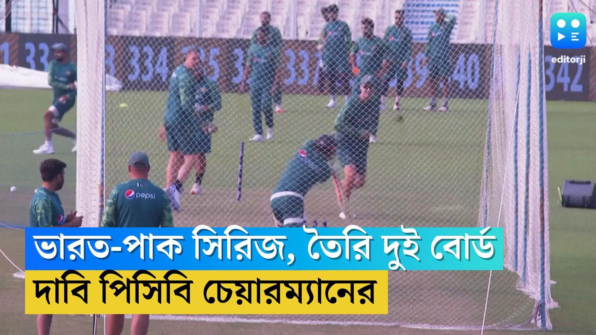 India vs Pakistan: ভারত-পাক সিরিজ করতে তৈরি দুই বোর্ড, দাবি PCB চেয়ারম্যান জাকা আশরফের 