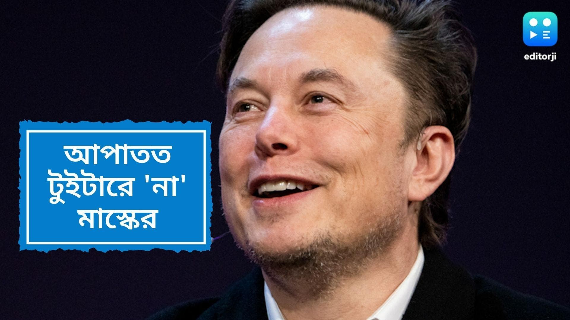 Elon Musk: ভুয়ো অ্যাকাউন্টে ভরে গিয়েছে, ইলন মাস্কের 'টুইটার ডিলে' মুলতুবি