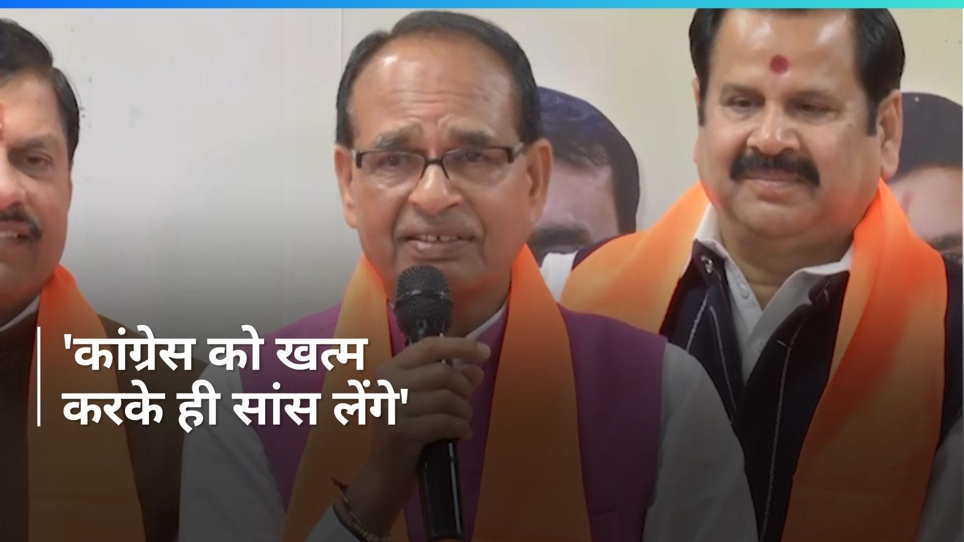 Suresh Pachauri: कांग्रेस पार्टी को एक और झटका, पूर्व केंद्रीय मंत्री ने ज्वाइन की BJP, शिवराज ने लिए मजे