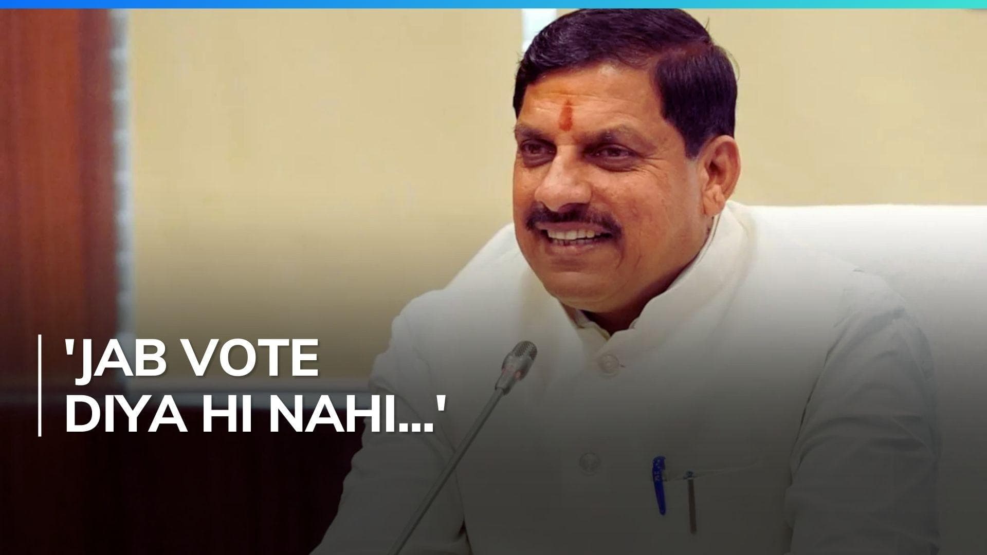 'No BJP MP, no MLA': MP CM Mohan Yadav turns down complaints in Chhindwara