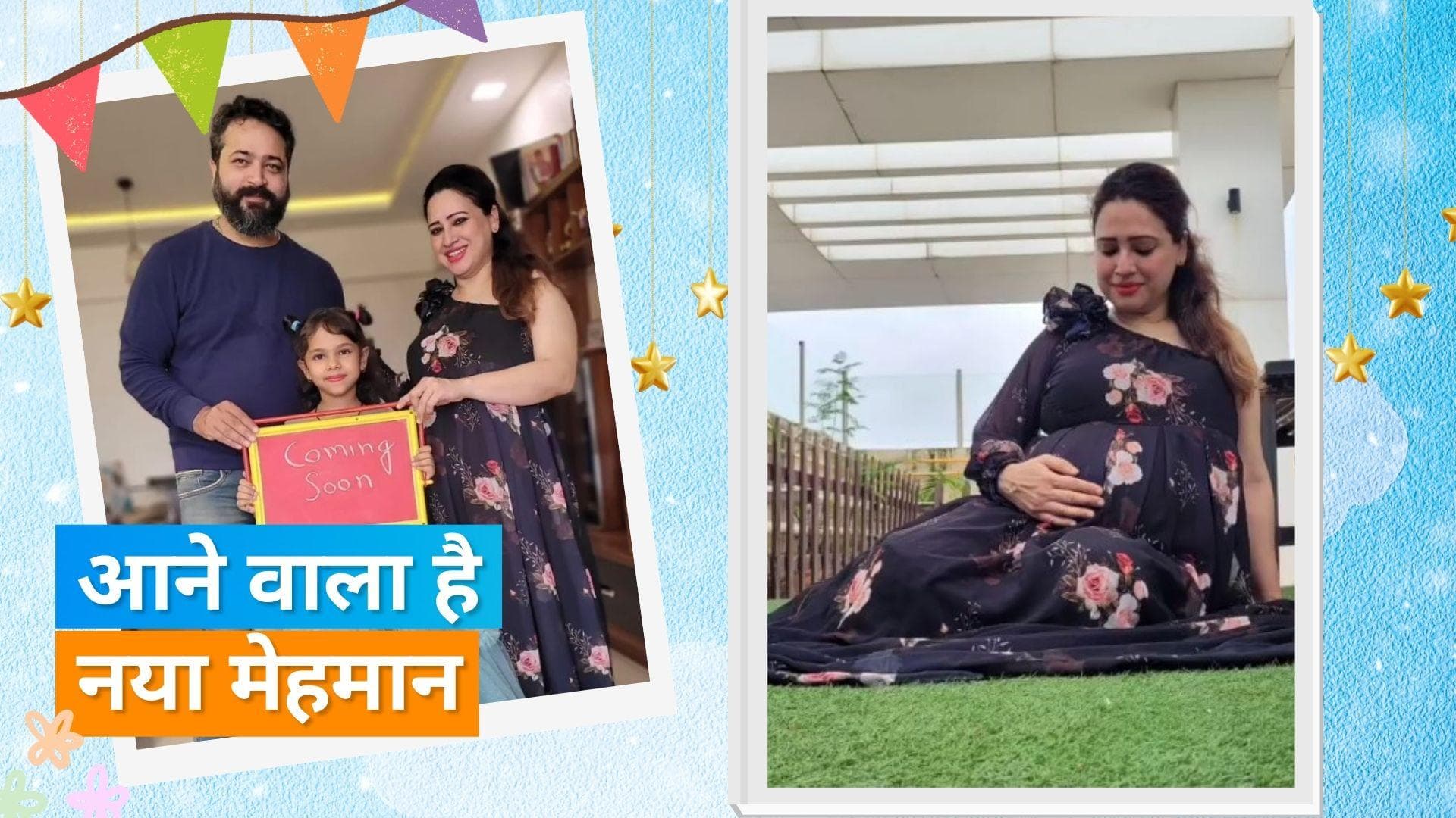 Yeh Rishta Kya Kehlata Hai फेम एक्ट्रेस Pooja Joshi Arora कर रही हैं अपने दुसरें बच्चे का स्वागत