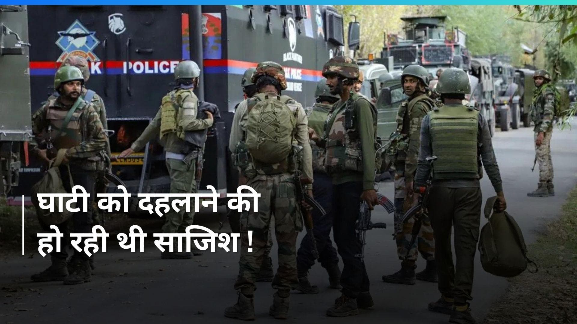 J&K: हैंड ग्रेनेड, गोला-बारूद और हथियारों के जखीरे के साथ दबोचा गया आतंकी...कुपवाड़ा में बड़ी कामयाबी