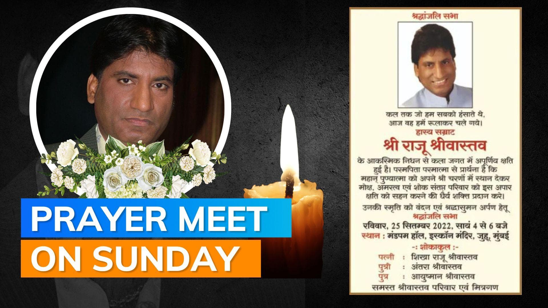 Raju Srivastava's wife Shikha to fly down to Mumbai for prayer meet  