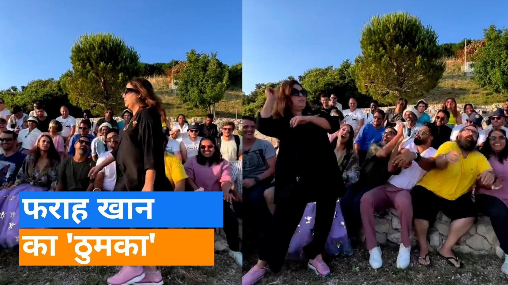  Vicky Kaushal समेत पूरी टीम पर भारी पड़ा Farah Khan का 'epic ठुमका', वायरल हुआ मजेदार वीडियो 