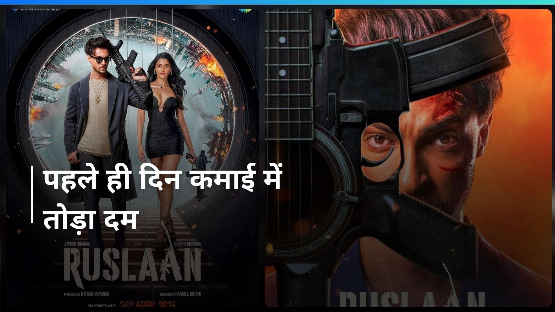 Ruslaan BO Collection Day 1: Aayush Sharma की फिल्म 'रुसलान' की निकली जान, जानिए पहले दिन की कितनी कमाई