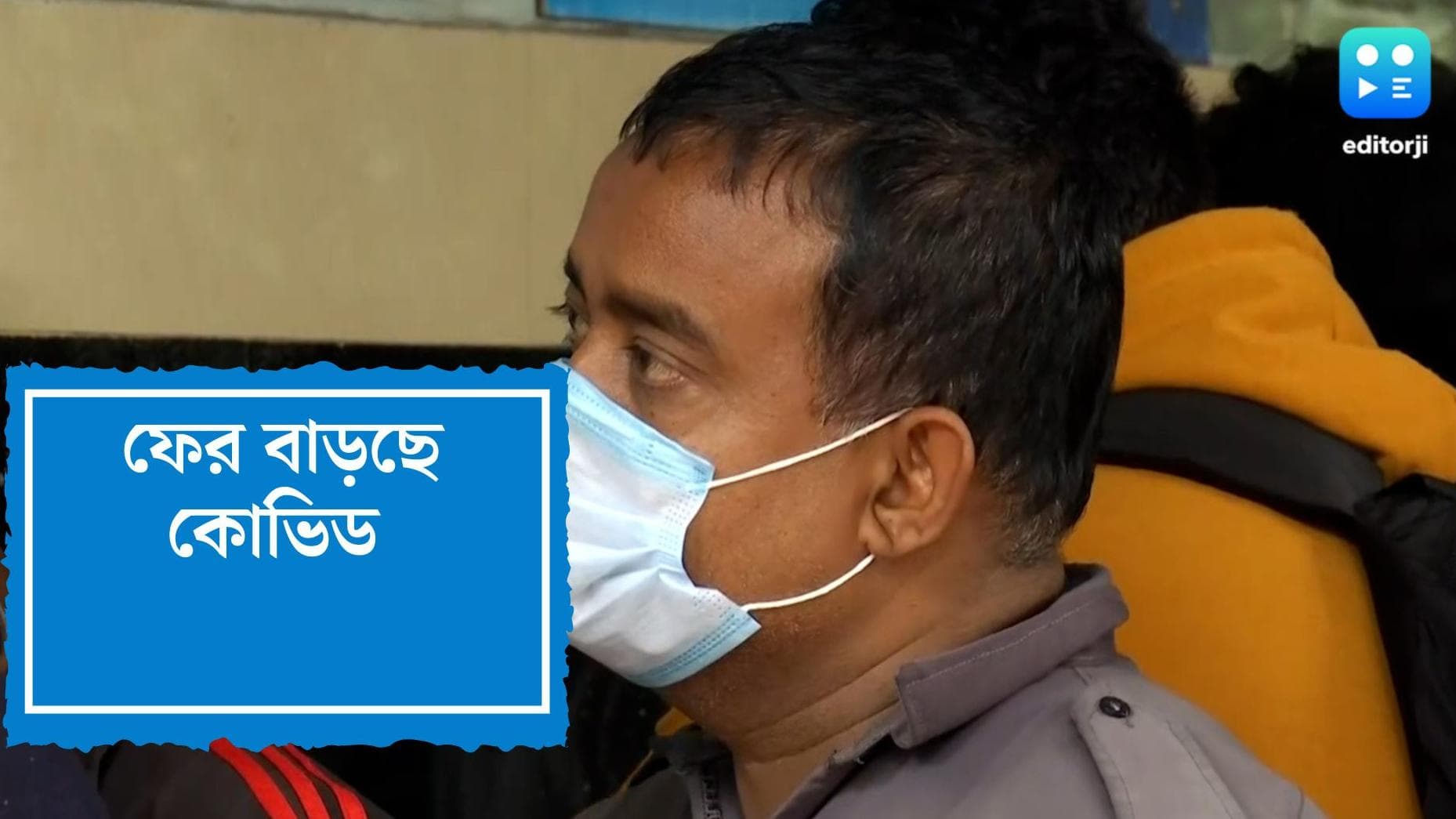 West Bengal Covid update: রাজ্যে গত ২৪ ঘণ্টায় কোভিডে আক্রান্ত ১,৪২৪ জন, মৃত্যু হয়েছে ২ জনের