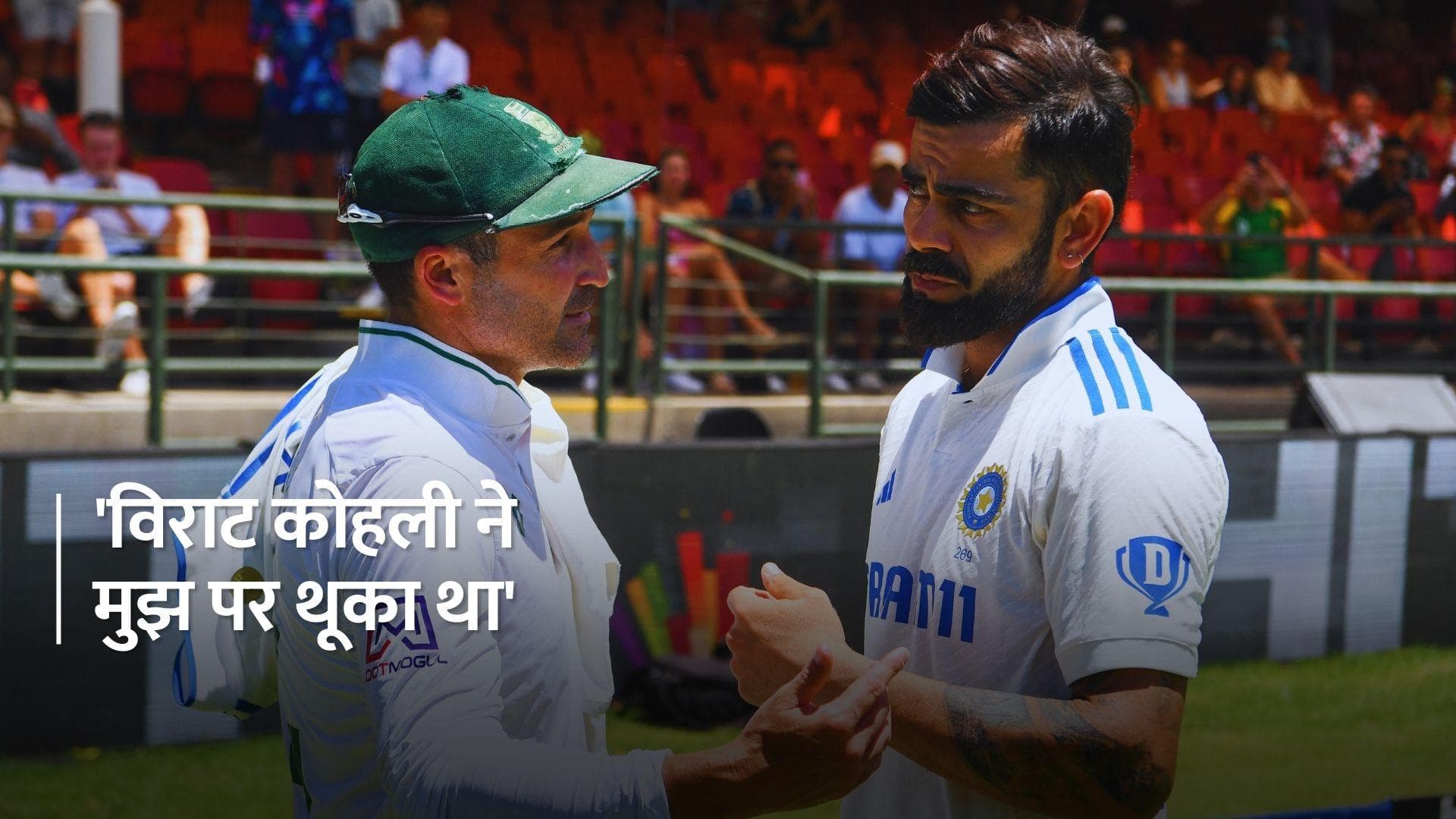 'वो गलत आदमी से पंगा ले रहा था...', डीन एल्गर ने विराट कोहली को लेकर किया खुलासा