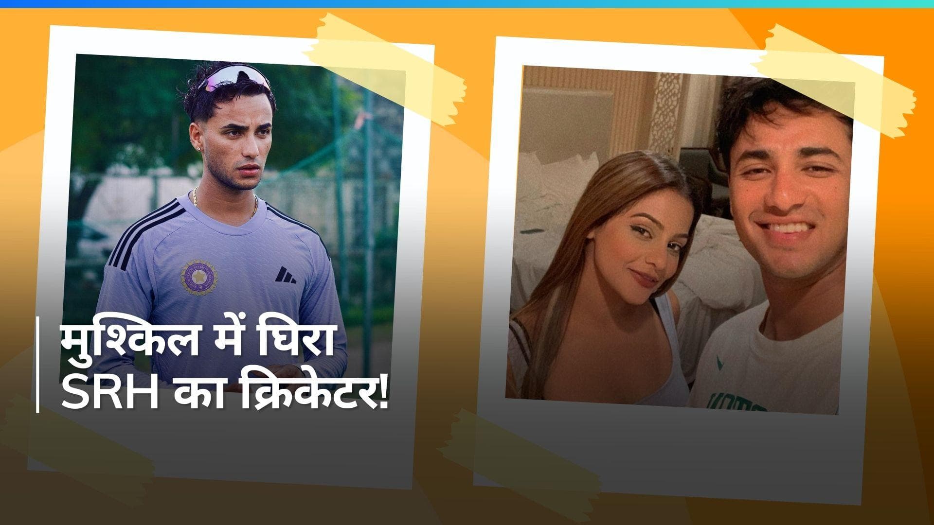 मॉडल तानिया सिंह सुसाइड केस में क्रिकेटर अभिषेक शर्मा से होगी पूछताछ, जानें पूरा मामला