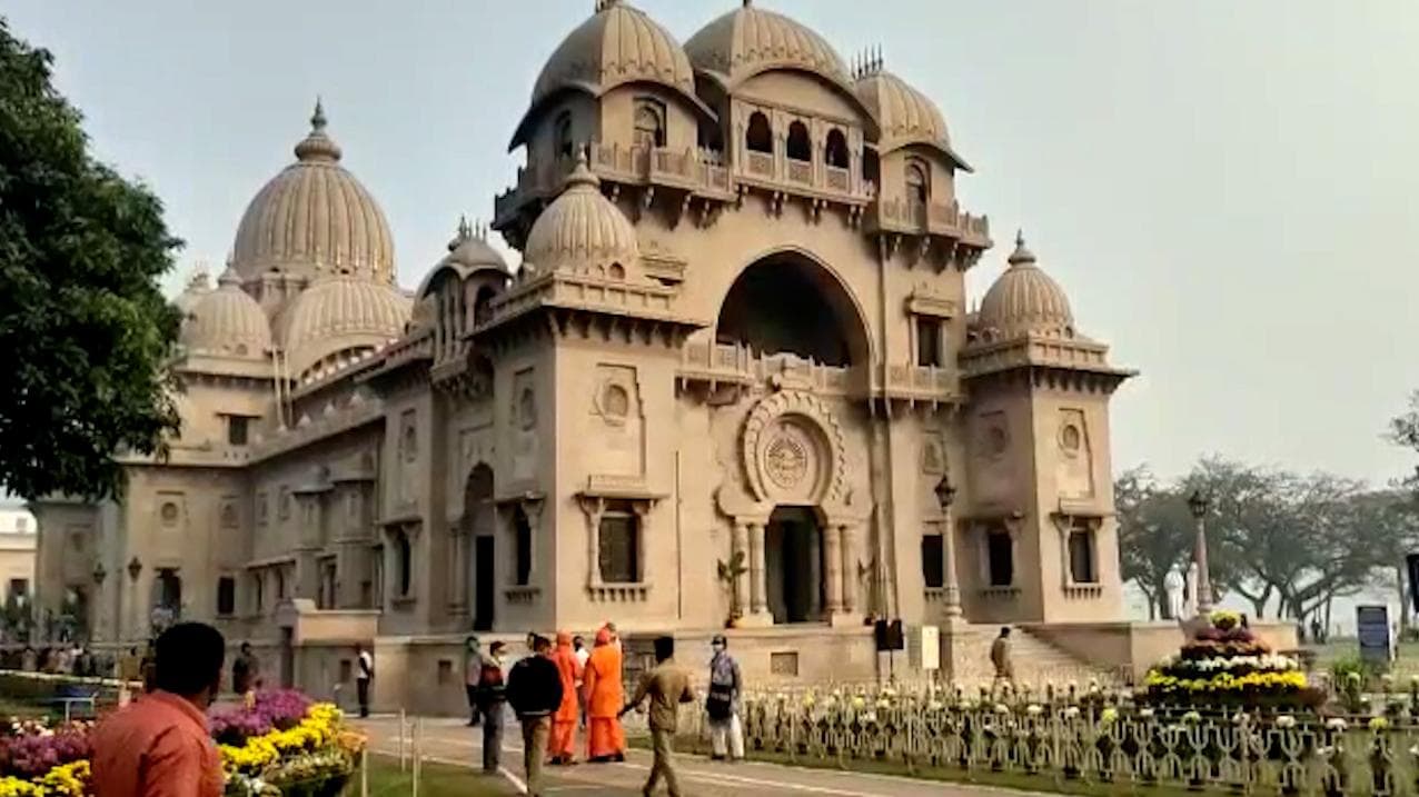 Belur Math: দেড় মাস পর খুলল বেলুড় মঠের দরজা, রামকৃষ্ণের জন্মতিথিতে কতক্ষণ খোলা মঠ?