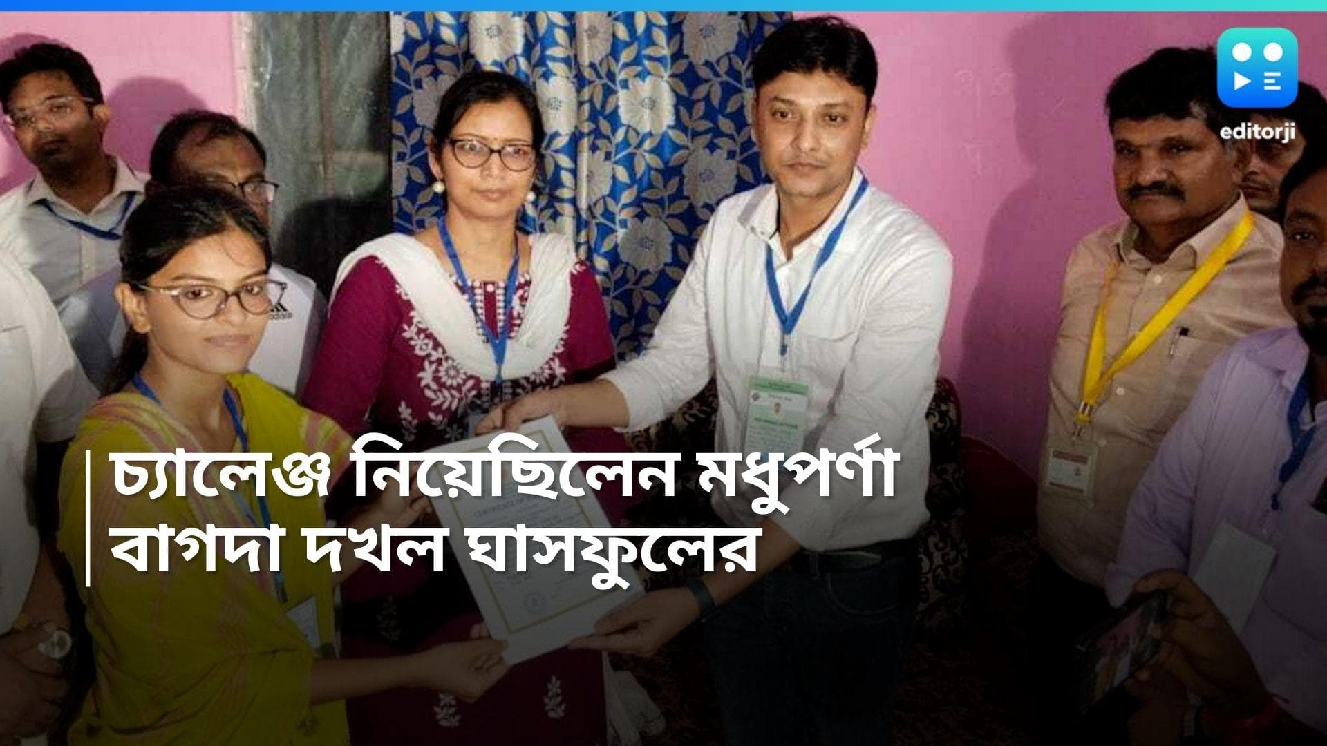 Bagda By Election Result: বাজি ধরেছিল তৃণমূল, বাগদা জিতে 'মমতার' মুখরক্ষা করল মেয়ে মধুপর্ণা 