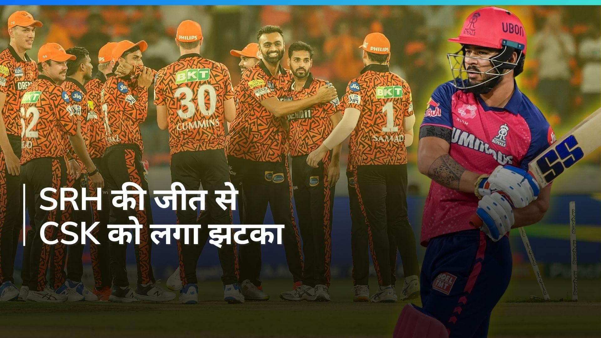 IPL 2024 Points Table: राजस्थान रॉयल्स को हराकर SRH ने लगाई छलांग, CSK को हुआ बड़ा नुकसान