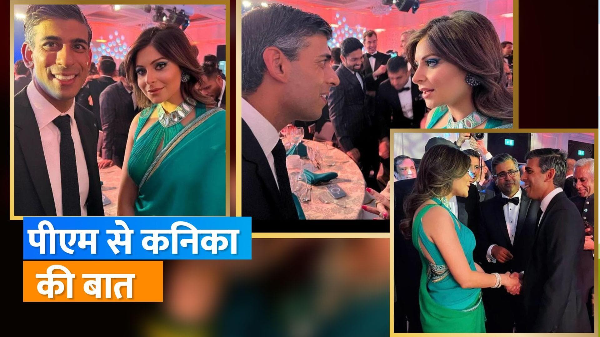 Kanika Kapoor मिली ब्रिटेन के PM Rishi Sunak से, खास अंदाज में दी बधाई