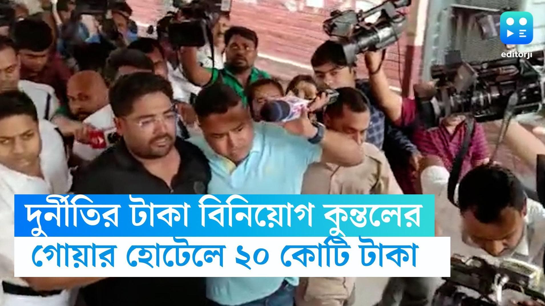 Kuntal Ghosh: গোয়ার হোটেল থেকে ত্রিপুরার চা-বাগানে কোটি কোটি টাকা 'বিনিয়োগ' কুন্তলের, স্ত্রী'কে জেরা ইডির