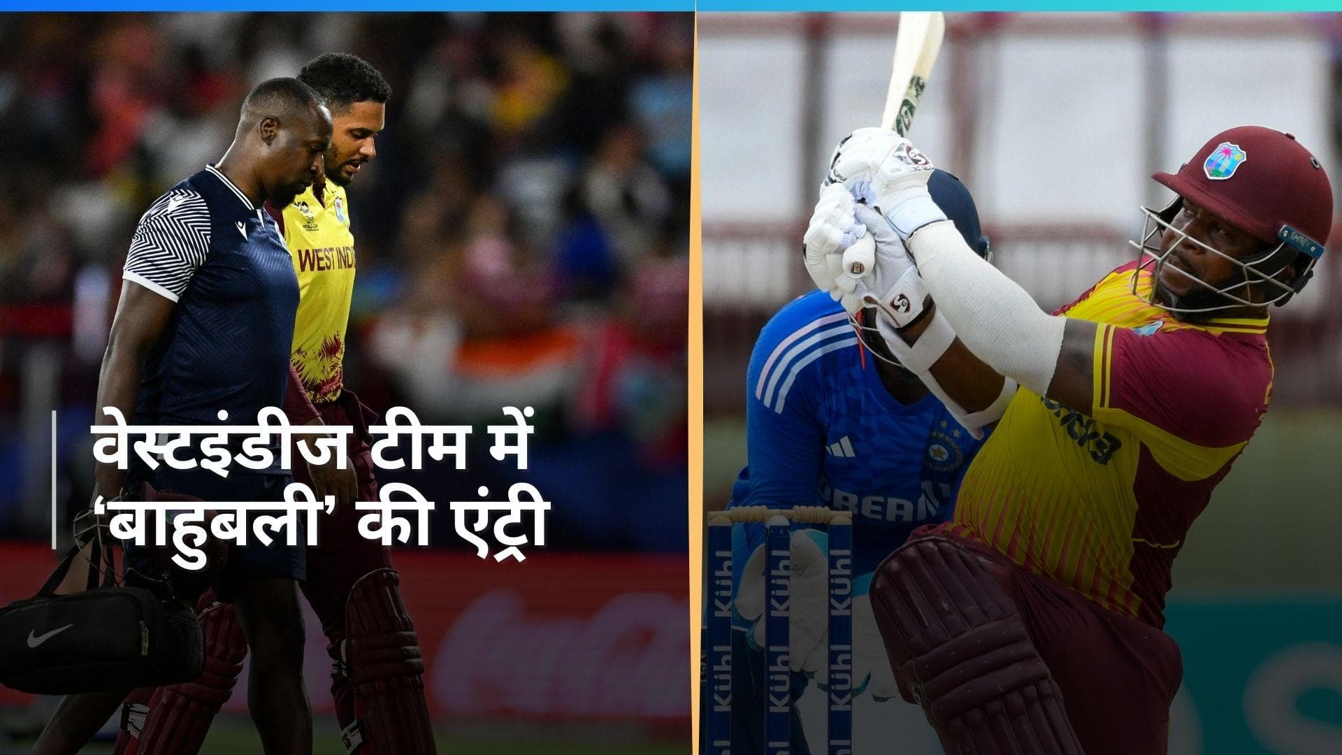 T20 WC 2024: वेस्टइंडीज की तकदीर पलटने टीम में आया धाकड़ ऑलराउंडर, ब्रेंडन किंग को करेगा रिप्लेस