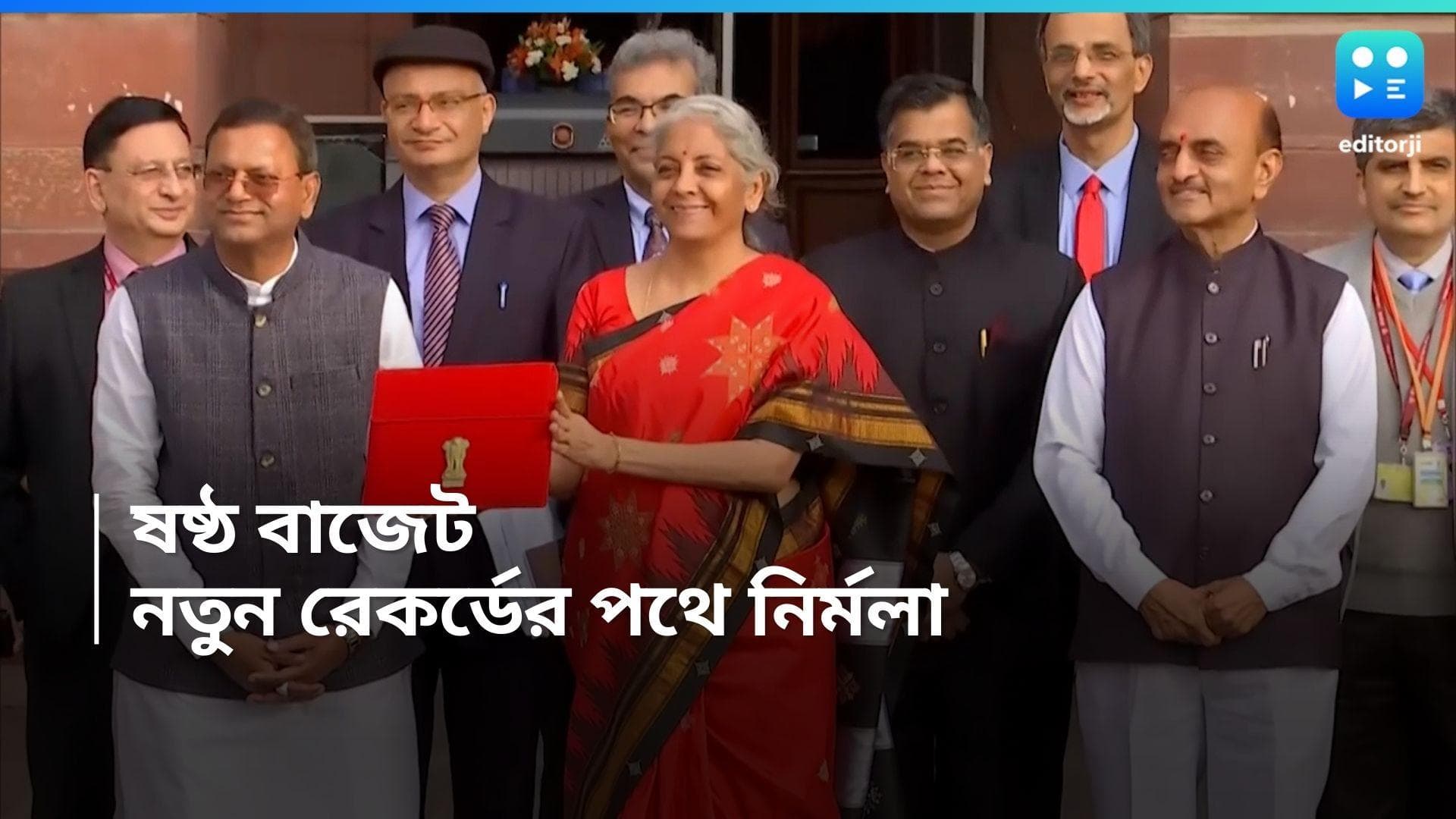 Nirmala Sitharaman : ১ ফেব্রুয়ারি অন্তর্বর্তীকালীন বাজেট পেশ, নতুন রেকর্ড গড়তে চলেছেন নির্মলা সীতারমন