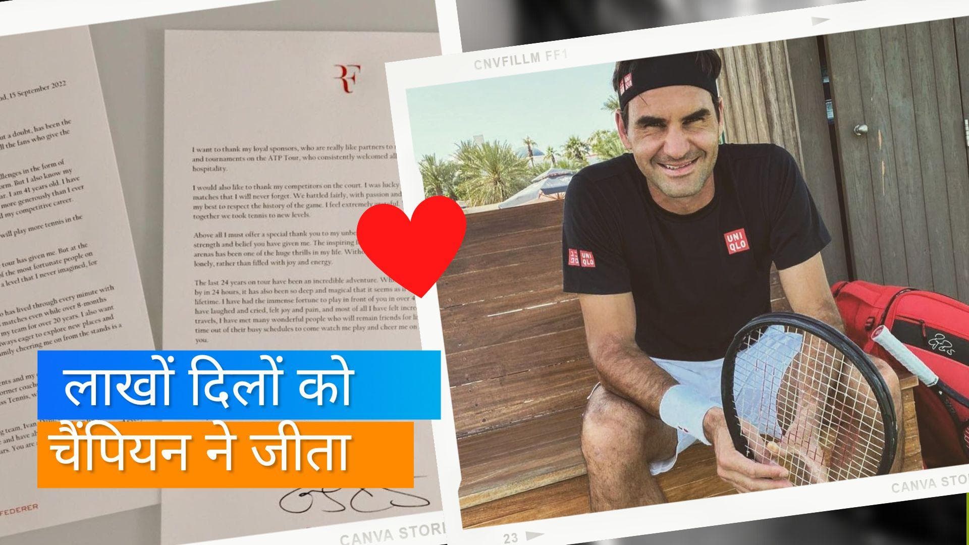 Kareena Kapoor से लेकर Anupam Kher ने शेयर किया चैंपियन Roger Federer के लिए पोस्ट 