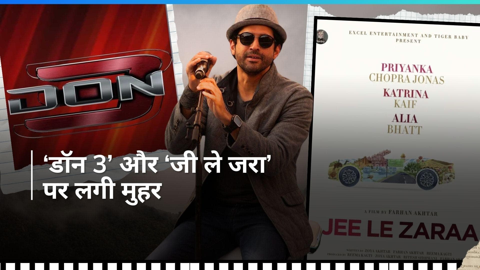 Farhan Akhtar ने 'डॉन 3' और 'जी ले जरा' को लेकर दिया बड़ा अपडेट, बोले- मैं इन दोनों फिल्मों को...