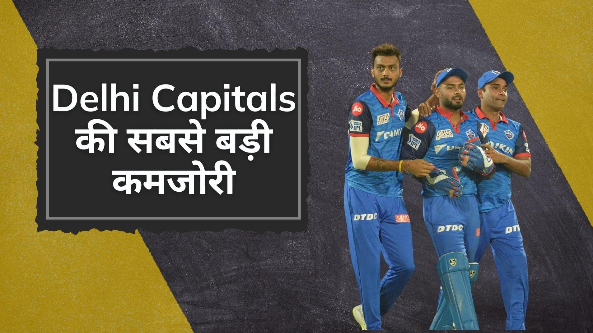 आकाश चोपड़ा ने किया Delhi Capitals को अलर्ट, बताया यह कमजोरी कर सकती है IPL 2022 में काम खराब
