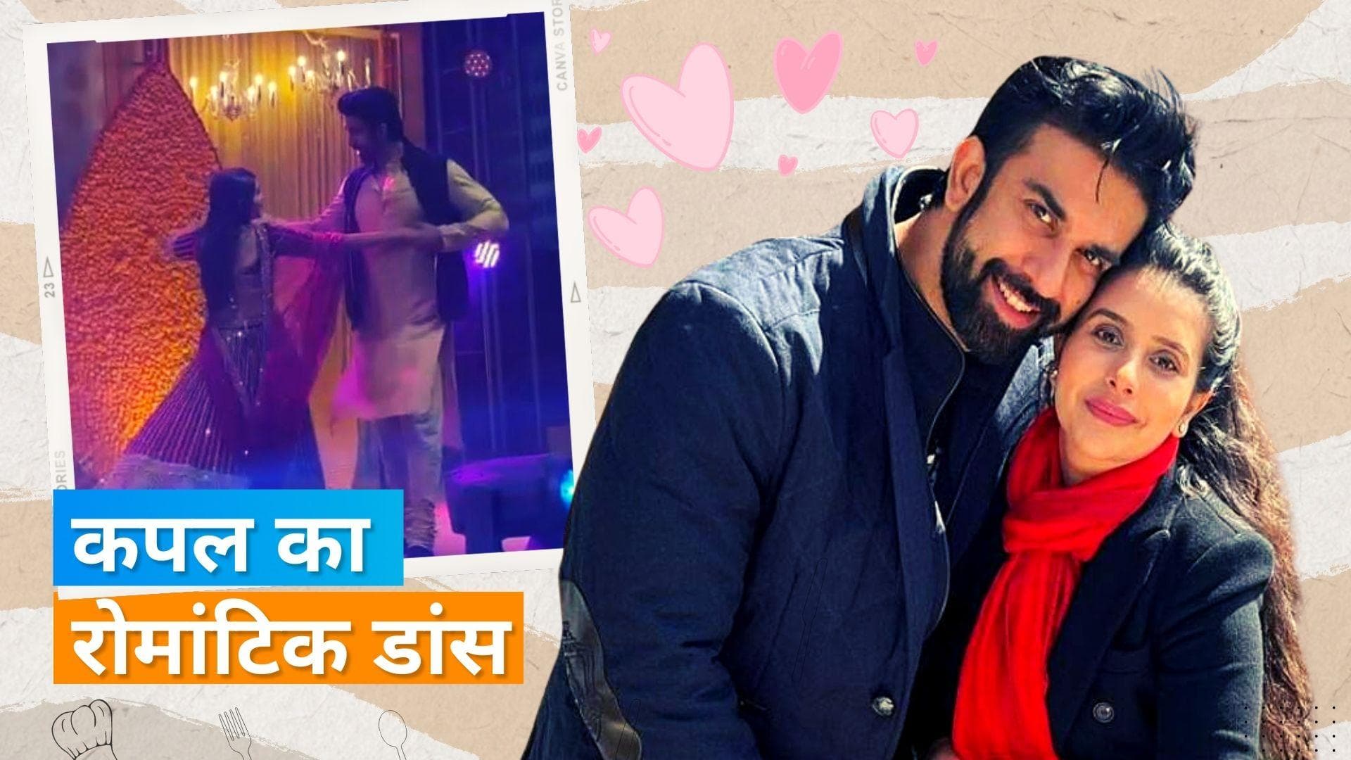 तलाक की प्रक्रिया के बीच Charu Asopa और Rajeev Sen ने 'पहला- पहला प्यार है' गाने पर किया रोमांटिक डांस