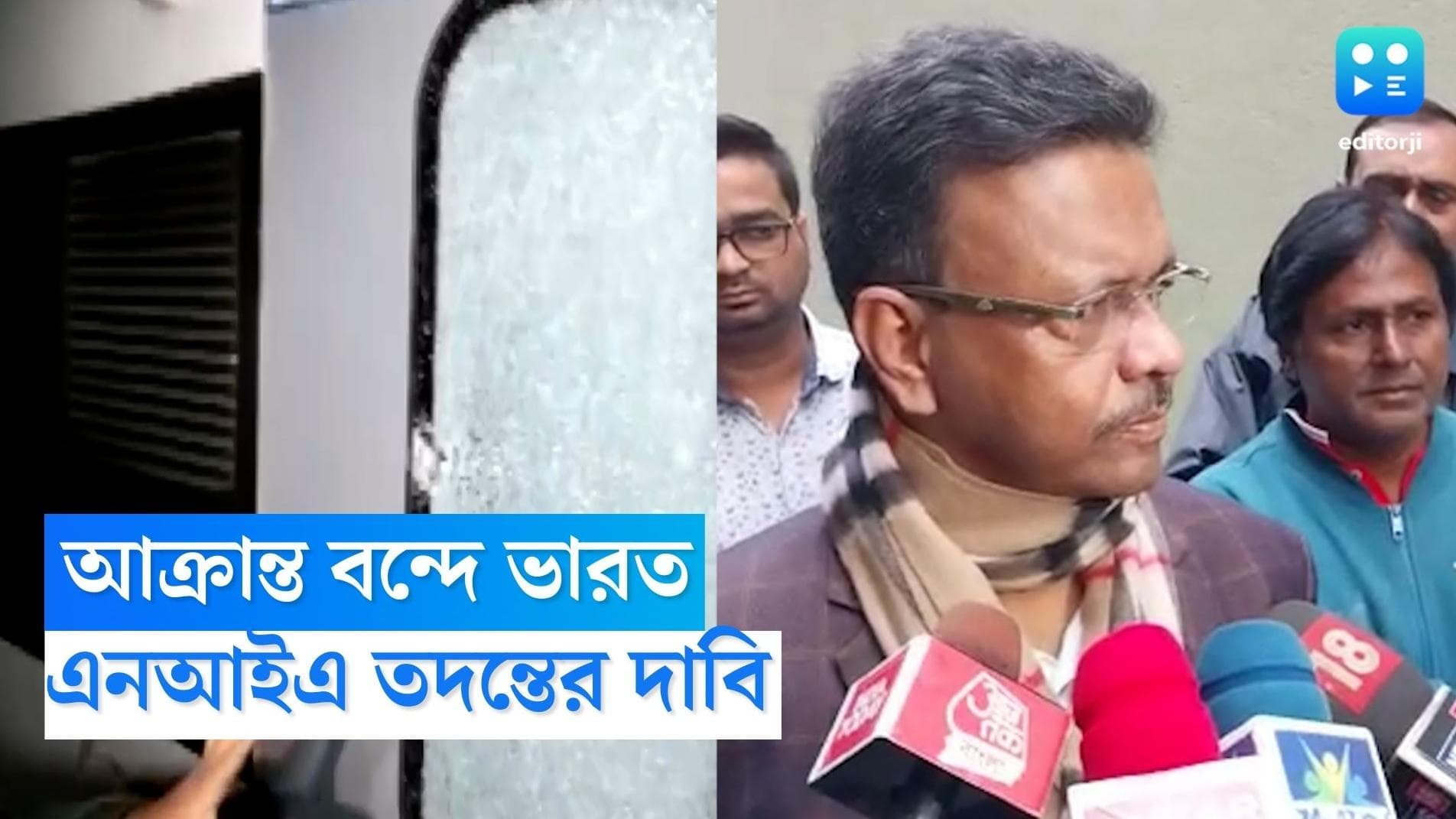 Vande Bharat Express : মালদহে আক্রান্ত বন্দে ভারত, এনআইএ তদন্তের দাবি শুভেন্দুর, শাস্তি দাবি তৃণমূলের