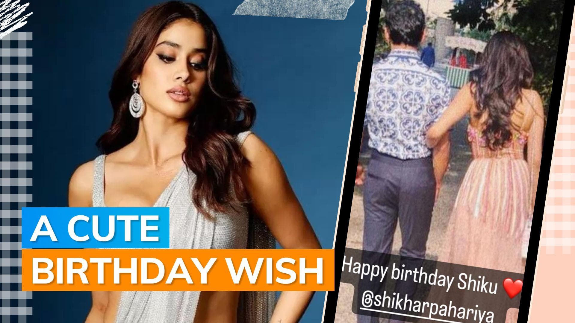 Janhvi Kapoor wishes rumoured boyfriend Shikhar Pahariya on his birthday, shares throwback pic