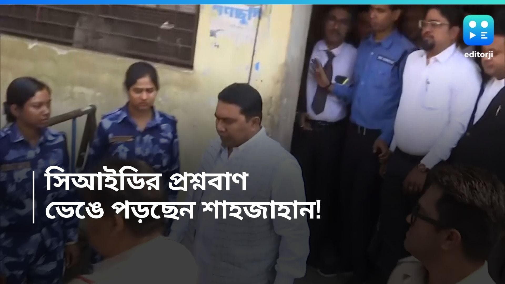 Sheikh Shahjahan: সিআইডি-র প্রশ্নবাণ, ভেঙে পড়েছেন শেখ শাহজাহান