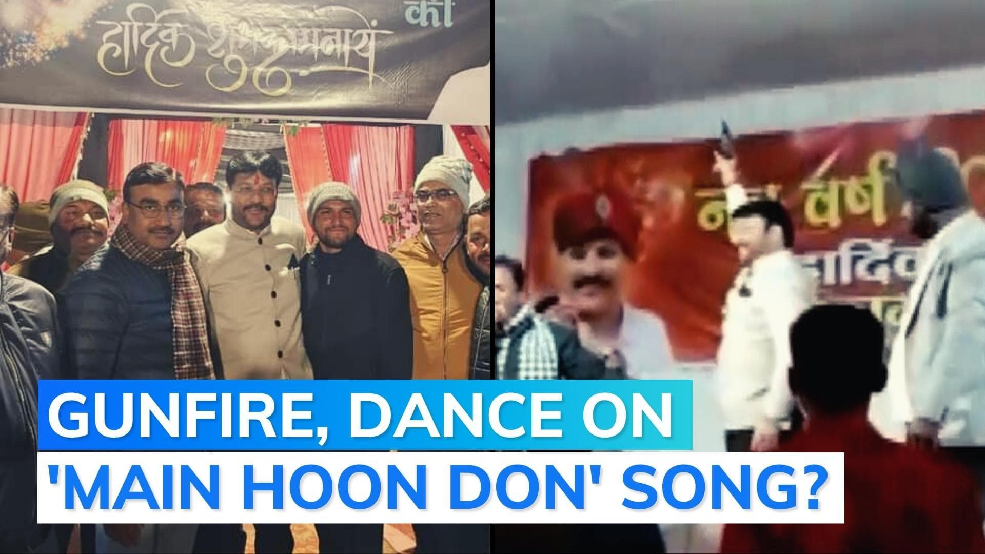 Viral video: Congress MLA fired gun in the air while dancing at New Year's Eve party, say police