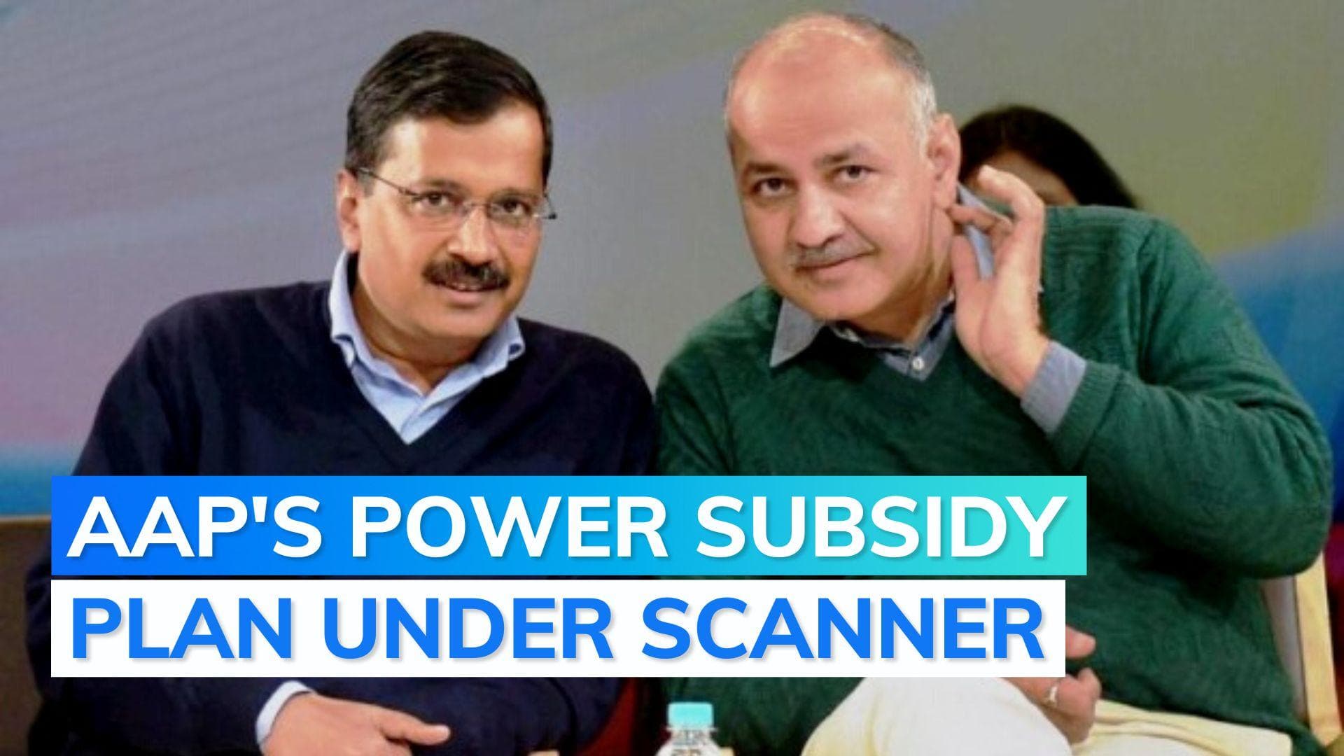 Now, Delhi LG asks for enquiry over AAP govt's plan to transfer power subsidy to consumers 
