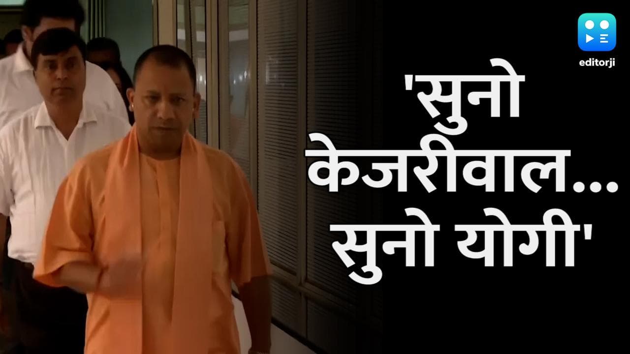 UP Election 2022: सुनो...! और फिर छिड़ गई बहस, आधी रात दो मुख्यमंत्रियों के बीच ट्विटर वॉर