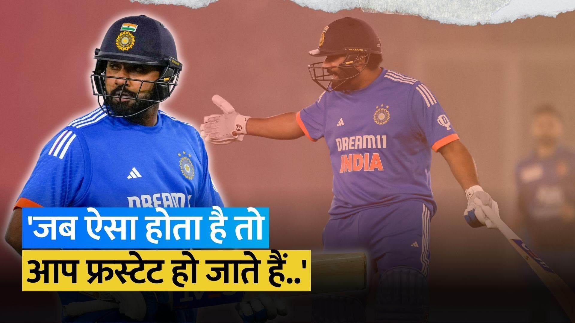 IND vs AFG: 'मैं चाहता था कि गिल...' रन आउट के बाद गुस्सा होने वाले रोहित शर्मा ने कही बड़ी बात