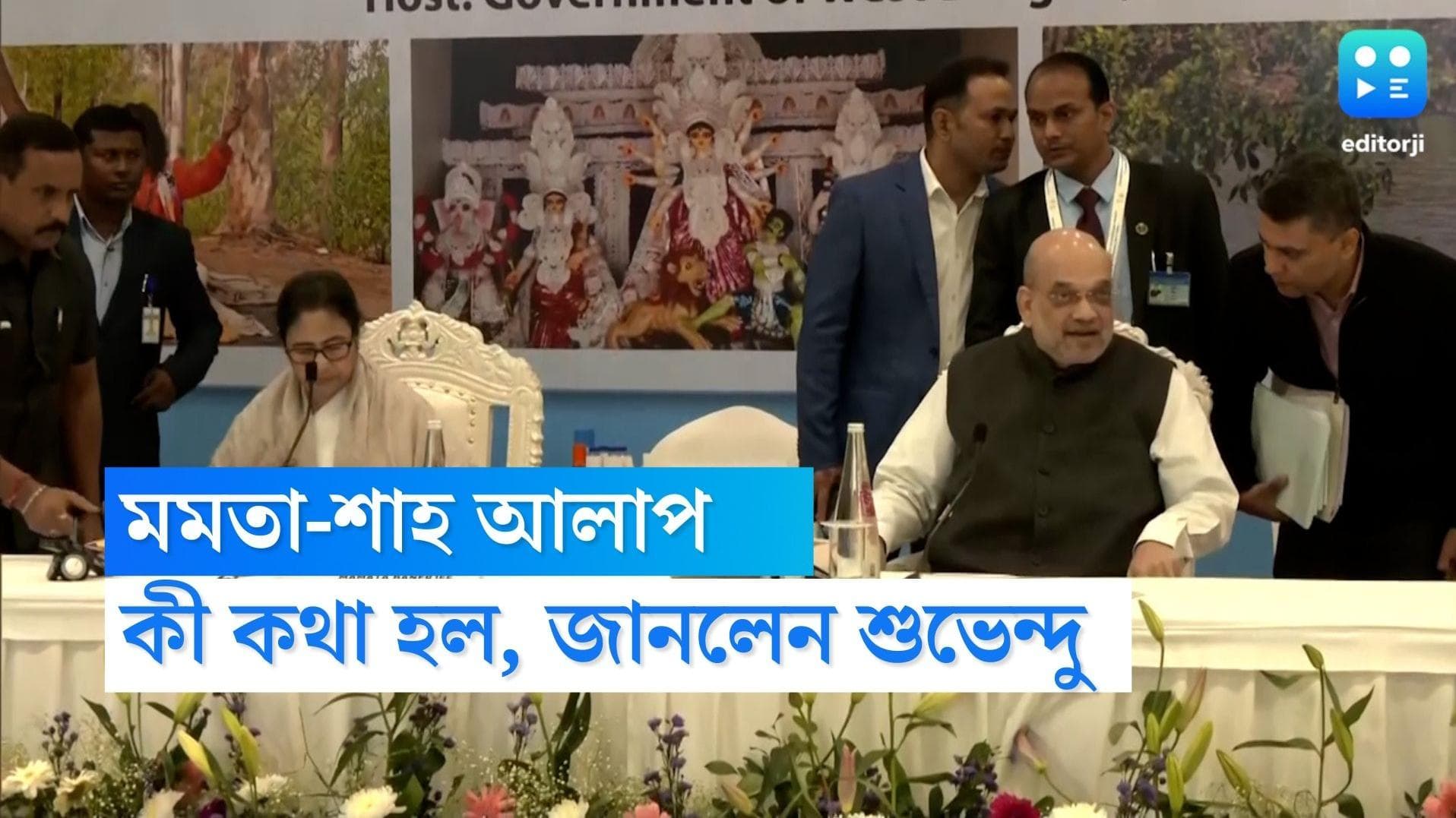 Subhendu Adhikary: নবান্নের ১৪ তলায় ১৬ মিনিট মমতা-শাহ আলাপ, কী নিয়ে কথা হল, জানলেন শুভেন্দু অধিকারী