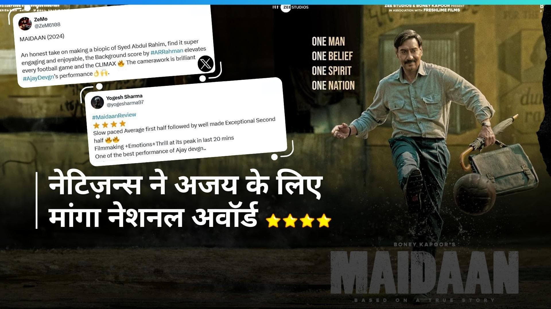 Maidaan X review: नेटिज़न्स ने फिल्म को खूब सराहा, Ajay Devgn के लिए की नेशनल अवॉर्ड की मांग