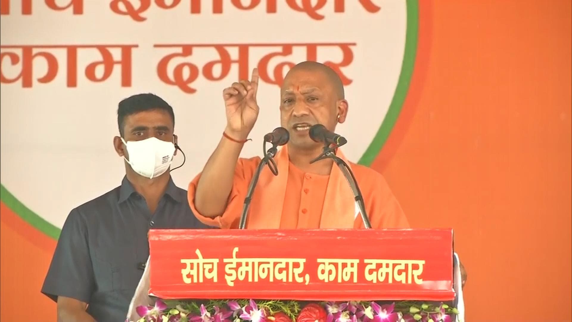  UP Election: CM योगी का अखिलेश की ओर इशारा- तब की सरकार दंगाईयों के साथ होती थी खड़ी 