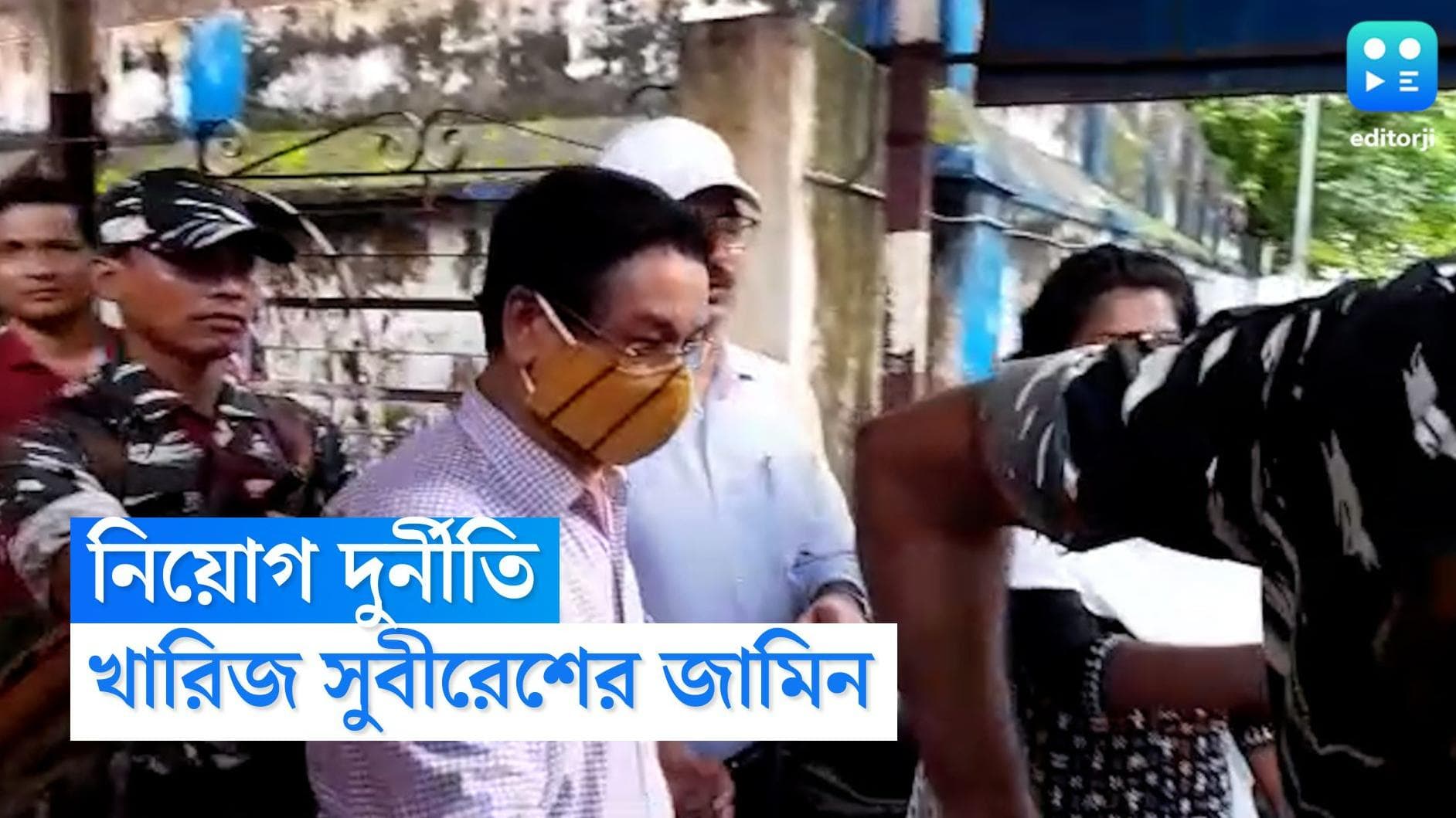 Subiresh Bhattacharya Arrested : এসএসসি মামলায় খারিজ সুবীরেশের জামিন, ২৬ তারিখ পর্যন্ত সিবিআই হেফাজত