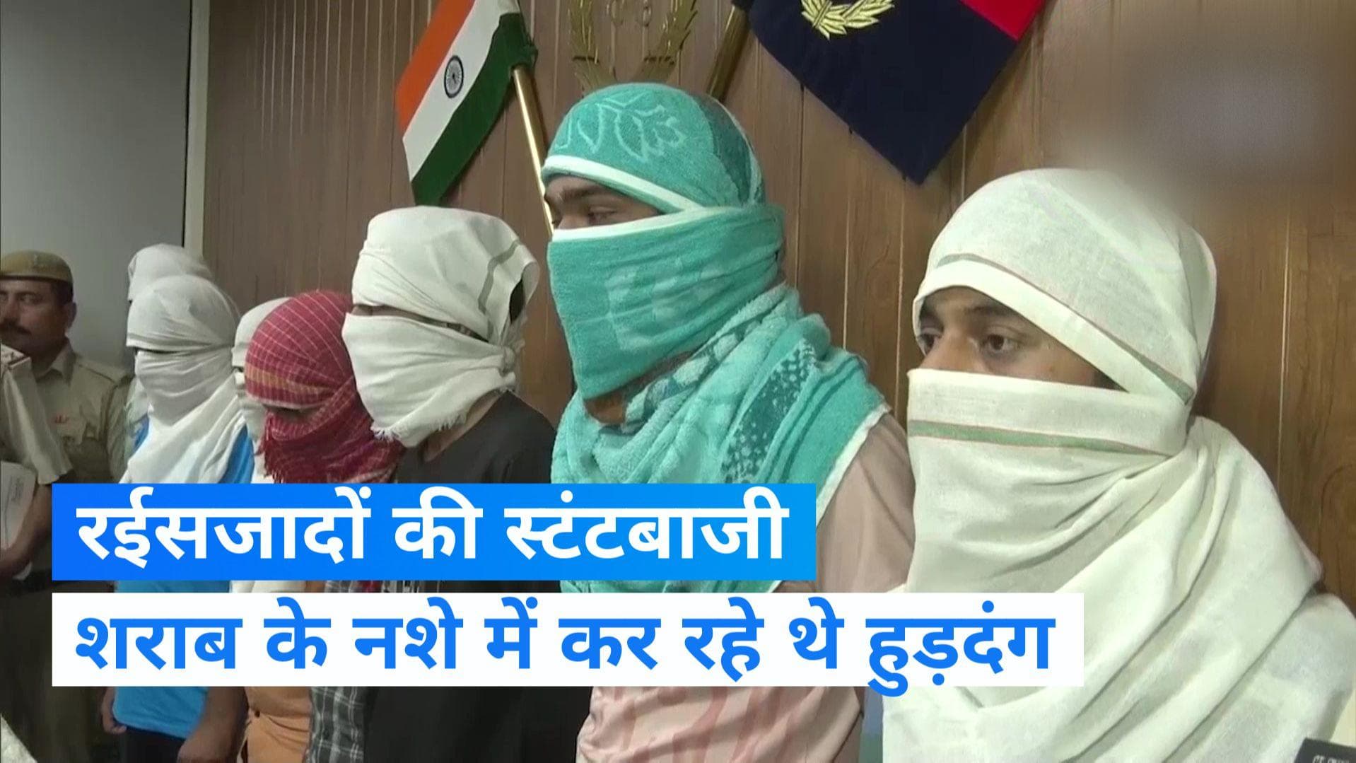 Gurugram News: शराब के नशे में गाड़ी से 3 को कुचला, एक की मौके पर मौत, 7 आरोपी गिरफ्तार