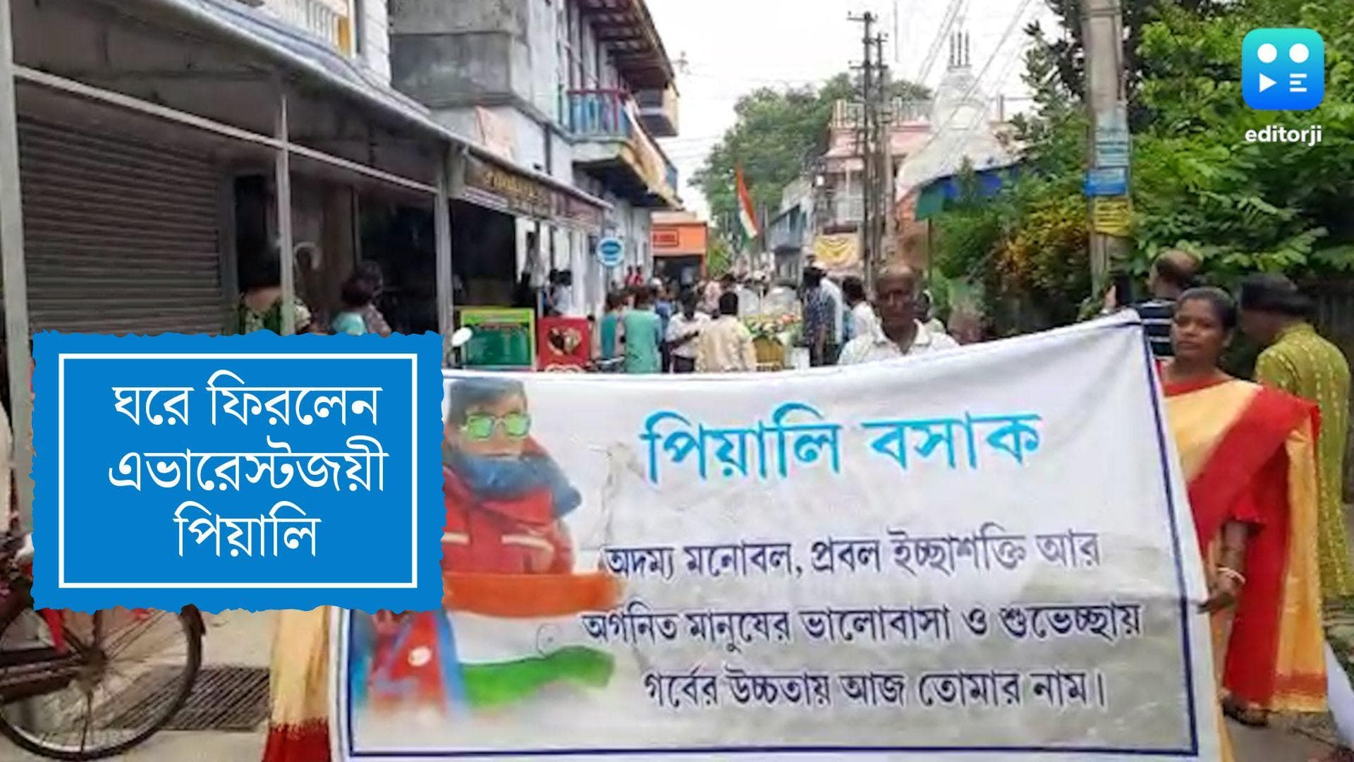 Piyali Basak returns home: আপাতত কিছুদিন মায়ের কাছে, ফের নেশার টানে পাহাড়ে যাবেন পিয়ালি