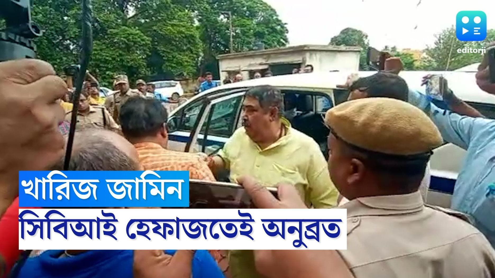 Anubrata Mandol : প্রভাবশালী তত্ত্বেই খারিজ জামিনের আবেদন, আরও চারদিন সিবিআই হেফাজতে অনুব্রত