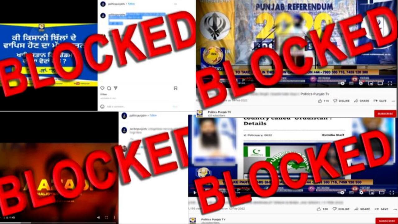 Centre bans apps, website, social media accounts of Punjab Politics TV