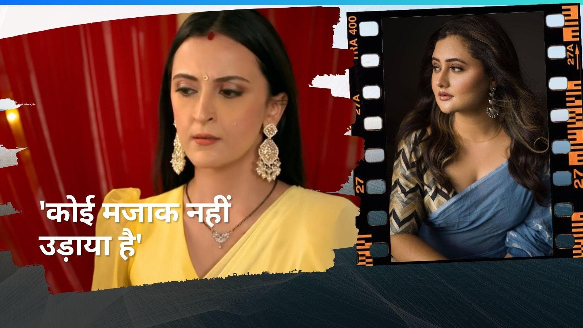 Ranveer Singh के विज्ञापन पर हुआ बवाल, एक्टर की को-स्टार Bhavna ने दिया Rashmi Desai को जवाब 