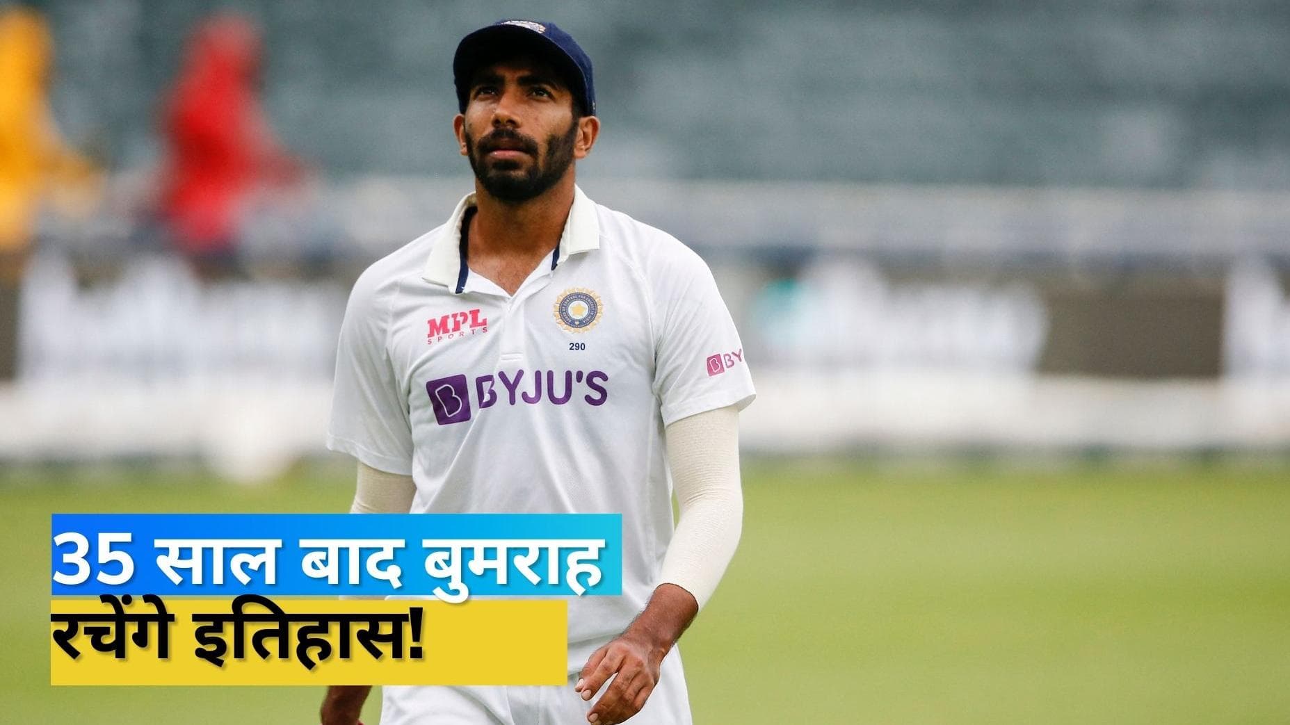 1987 के बाद पहली बार होगा टीम इंडिया के खेमे में यह कारनामा, कप्तान Rohit नहीं खेले तो रच उठेगा इतिहास